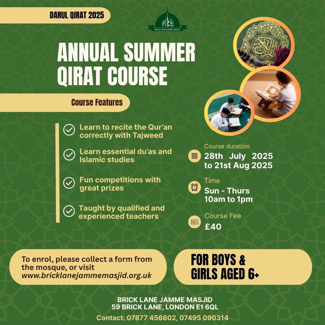 Annual Summer Qirat Course 2025